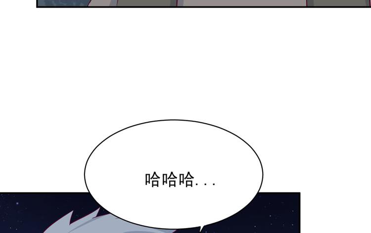我与秋田韩漫全集-寿命交换成功啦？无删减无遮挡章节图片 