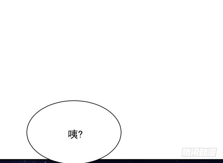 我与秋田韩漫全集-寿命交换成功啦？无删减无遮挡章节图片 