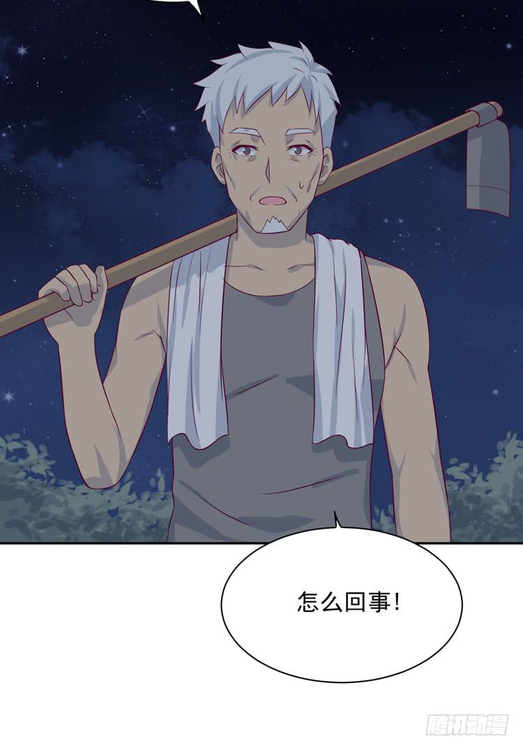 我与秋田韩漫全集-寿命交换成功啦？无删减无遮挡章节图片 