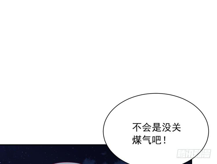 我与秋田韩漫全集-寿命交换成功啦？无删减无遮挡章节图片 