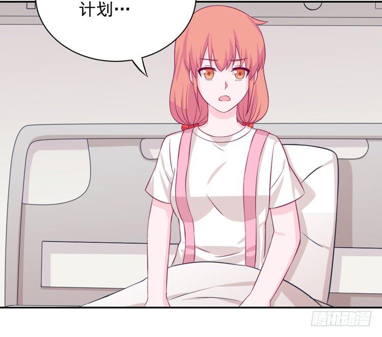 我与秋田韩漫全集-寿命交换成功啦？无删减无遮挡章节图片 