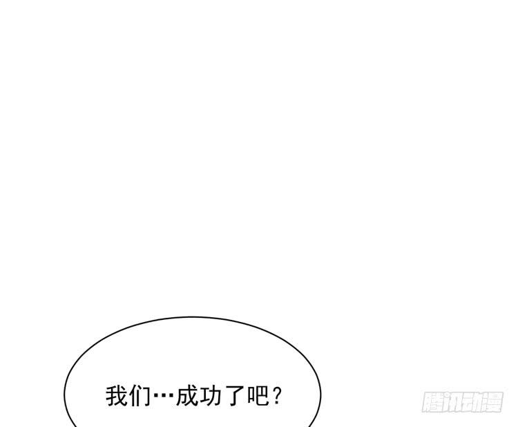 我与秋田韩漫全集-寿命交换成功啦？无删减无遮挡章节图片 