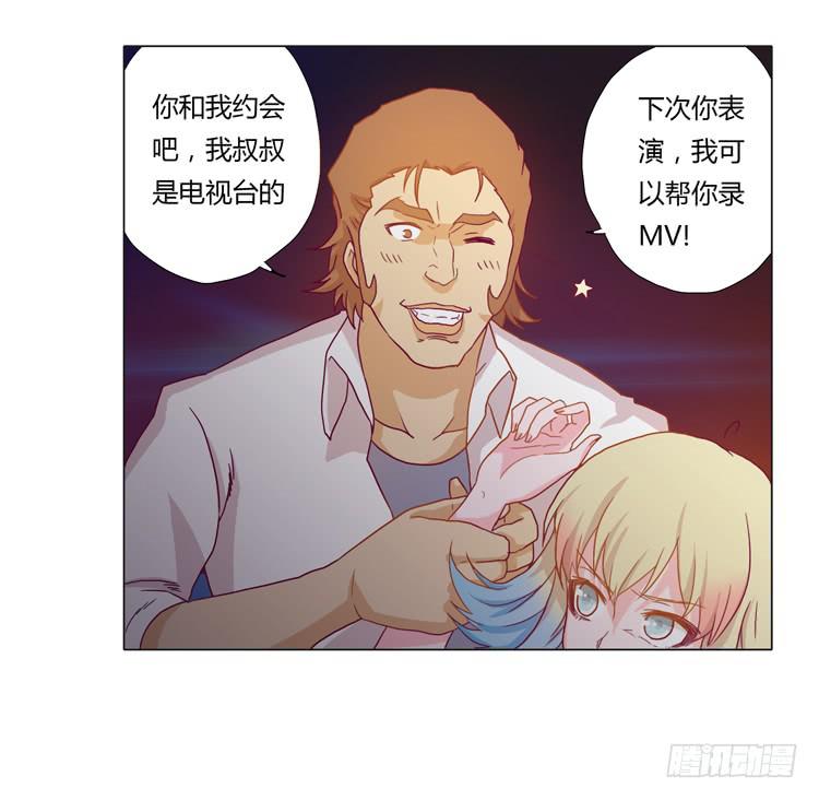 我与秋田韩漫全集-熊大搞事情！无删减无遮挡章节图片 