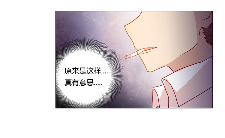 我与秋田韩漫全集-熊大搞事情！无删减无遮挡章节图片 