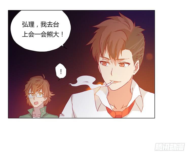 我与秋田韩漫全集-熊大搞事情！无删减无遮挡章节图片 
