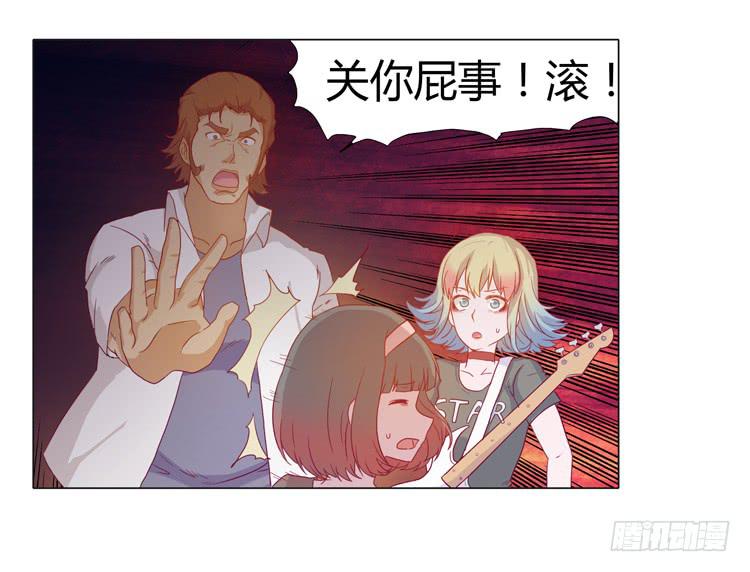我与秋田韩漫全集-熊大搞事情！无删减无遮挡章节图片 