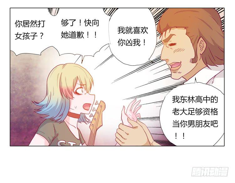 我与秋田韩漫全集-熊大搞事情！无删减无遮挡章节图片 
