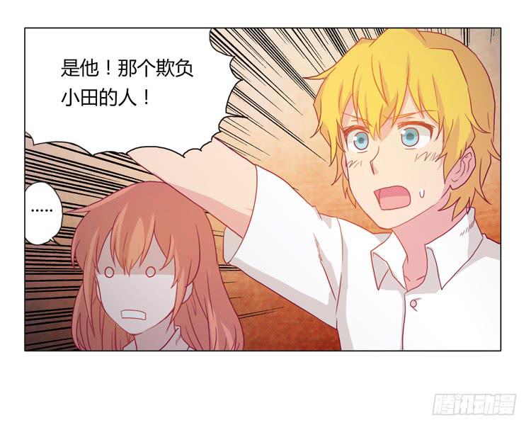 我与秋田韩漫全集-熊大搞事情！无删减无遮挡章节图片 