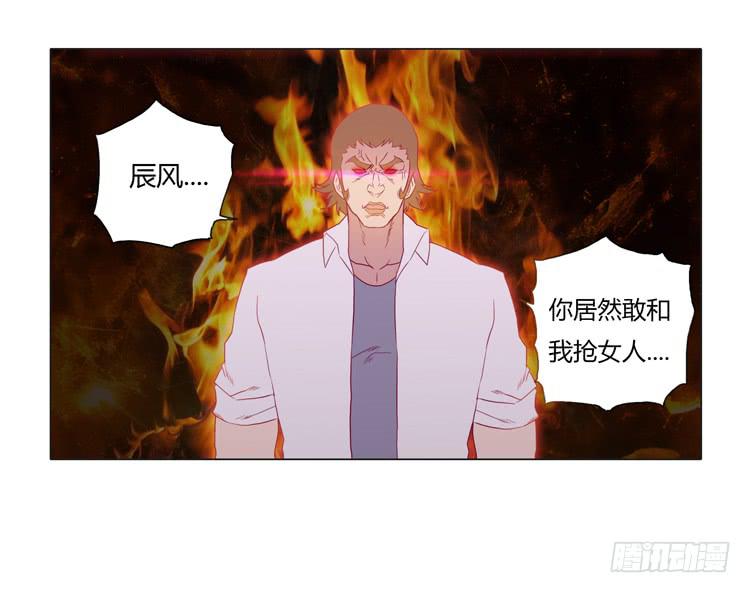我与秋田韩漫全集-熊大搞事情！无删减无遮挡章节图片 