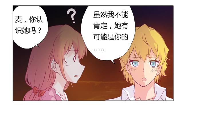 我与秋田韩漫全集-熊大搞事情！无删减无遮挡章节图片 
