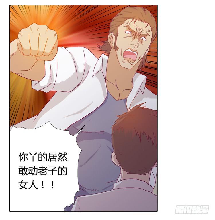 我与秋田韩漫全集-熊大搞事情！无删减无遮挡章节图片 