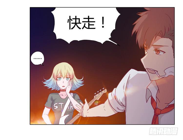 我与秋田韩漫全集-熊大搞事情！无删减无遮挡章节图片 