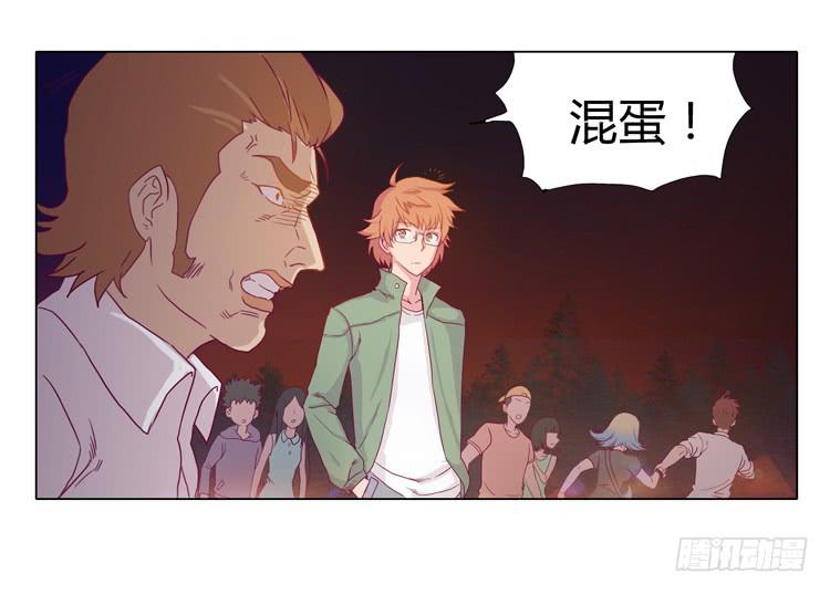 我与秋田韩漫全集-熊大搞事情！无删减无遮挡章节图片 