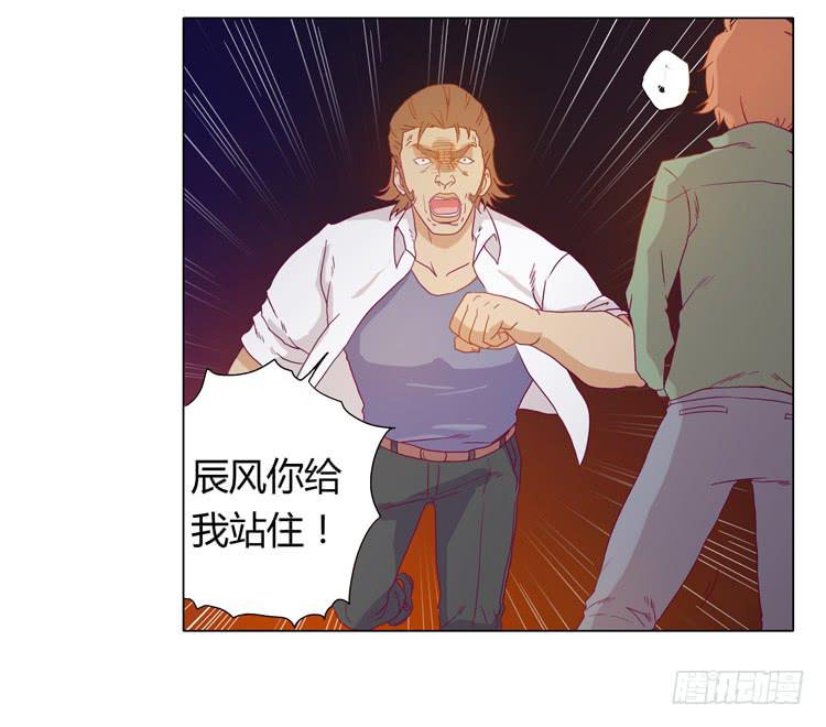 我与秋田韩漫全集-熊大搞事情！无删减无遮挡章节图片 