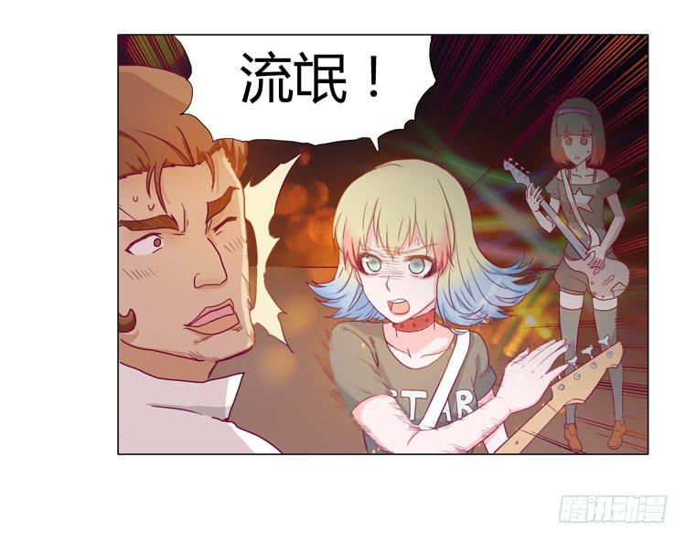 我与秋田韩漫全集-熊大搞事情！无删减无遮挡章节图片 