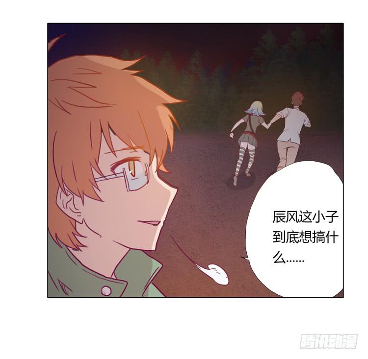 我与秋田韩漫全集-熊大搞事情！无删减无遮挡章节图片 