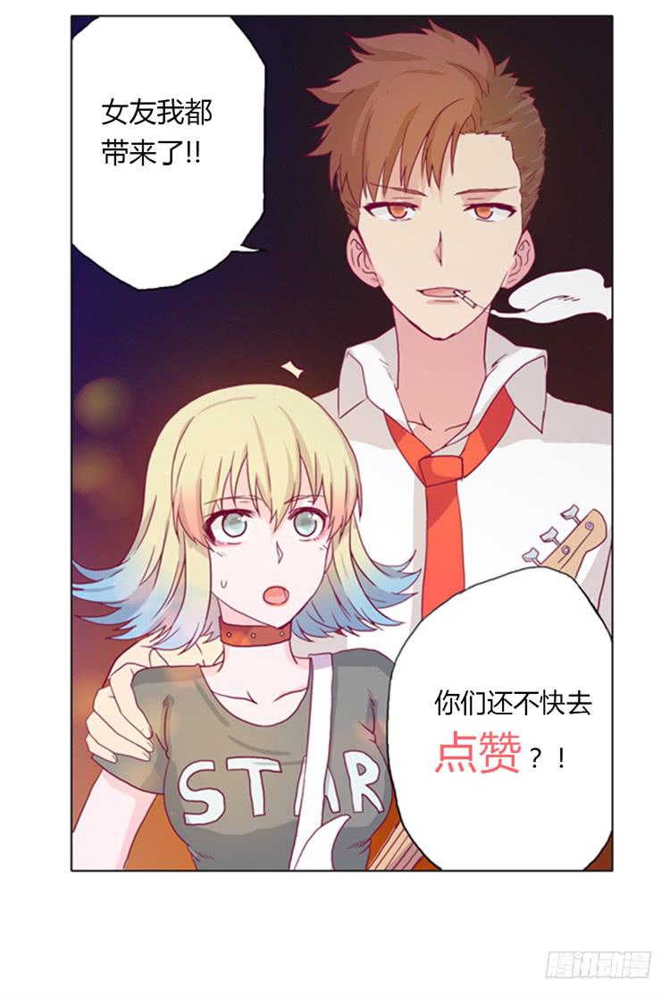 我与秋田韩漫全集-熊大搞事情！无删减无遮挡章节图片 