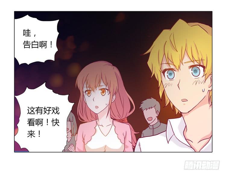 我与秋田韩漫全集-熊大搞事情！无删减无遮挡章节图片 