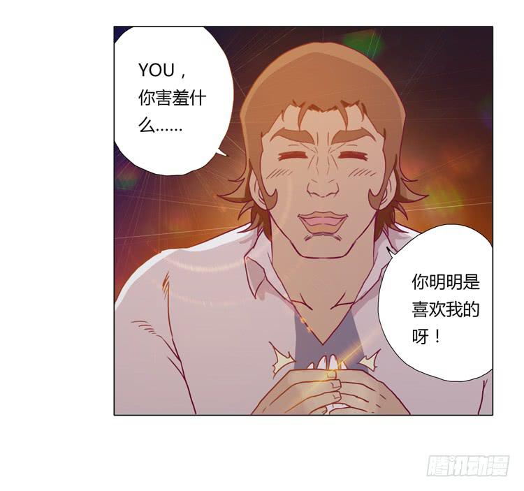 我与秋田韩漫全集-熊大搞事情！无删减无遮挡章节图片 