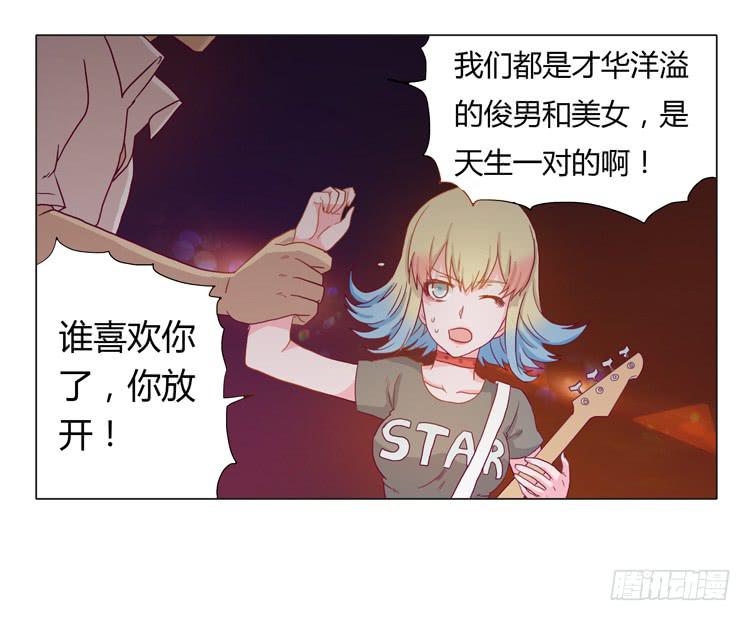 我与秋田韩漫全集-熊大搞事情！无删减无遮挡章节图片 