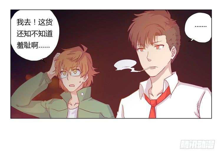 我与秋田韩漫全集-熊大搞事情！无删减无遮挡章节图片 
