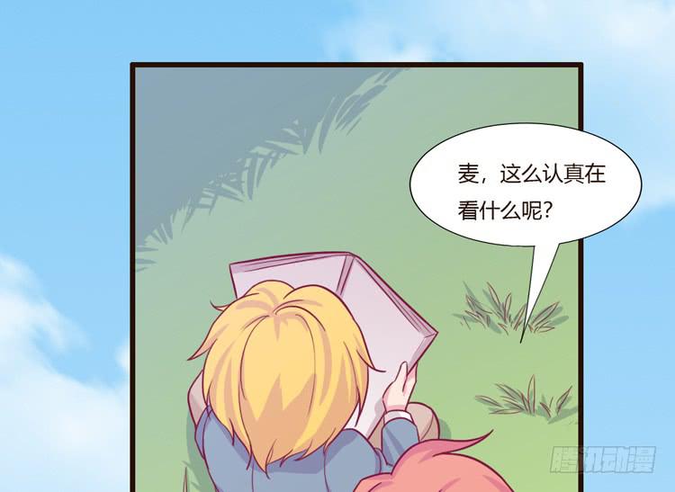 我与秋田韩漫全集-寿命交换成功后的沙滩派对无删减无遮挡章节图片 