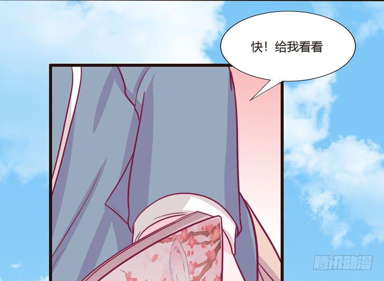 我与秋田韩漫全集-寿命交换成功后的沙滩派对无删减无遮挡章节图片 