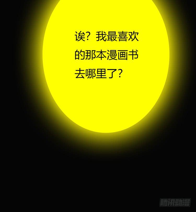 我与秋田韩漫全集-寿命交换成功后的沙滩派对无删减无遮挡章节图片 