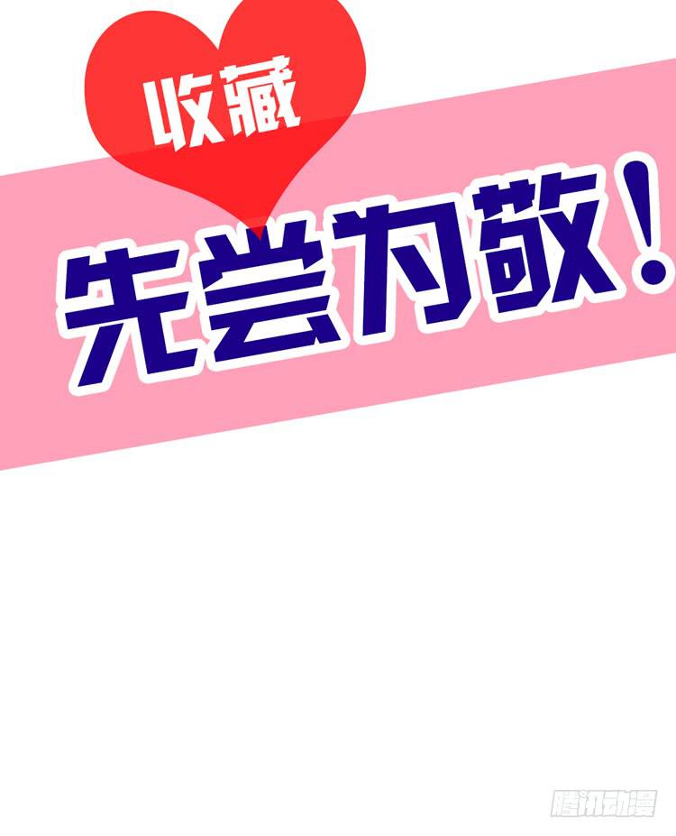 我与秋田韩漫全集-寿命交换成功后的沙滩派对无删减无遮挡章节图片 