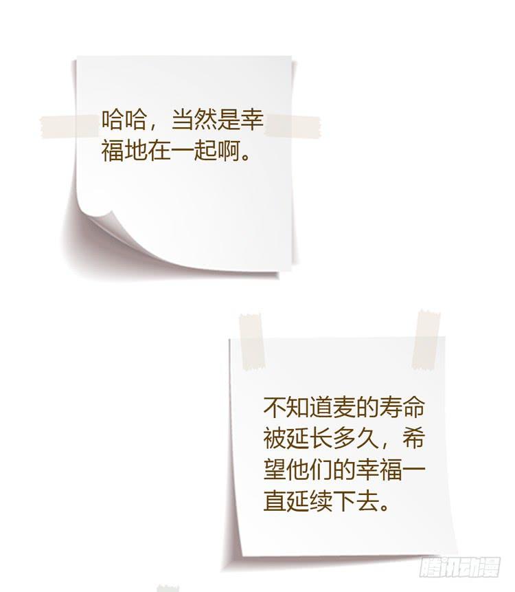 我与秋田韩漫全集-寿命交换成功后的沙滩派对无删减无遮挡章节图片 