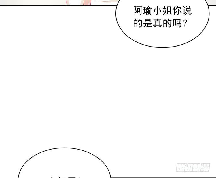 我与秋田韩漫全集-寿命交换成功后的沙滩派对无删减无遮挡章节图片 