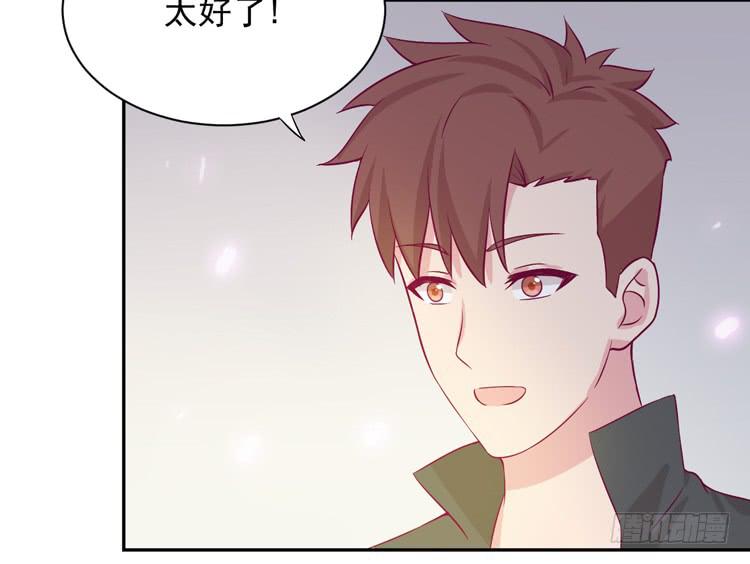 我与秋田韩漫全集-寿命交换成功后的沙滩派对无删减无遮挡章节图片 