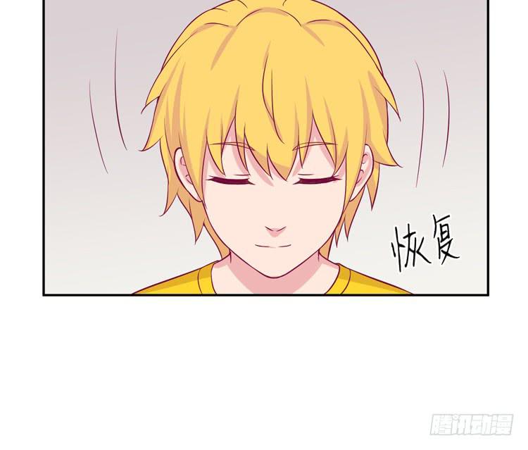 我与秋田韩漫全集-寿命交换成功后的沙滩派对无删减无遮挡章节图片 