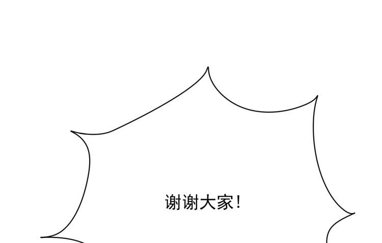 我与秋田韩漫全集-寿命交换成功后的沙滩派对无删减无遮挡章节图片 
