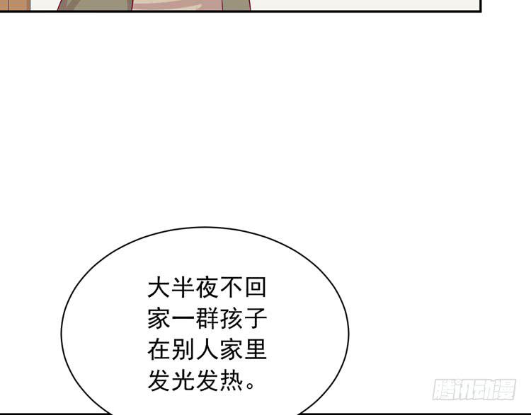 我与秋田韩漫全集-寿命交换成功后的沙滩派对无删减无遮挡章节图片 