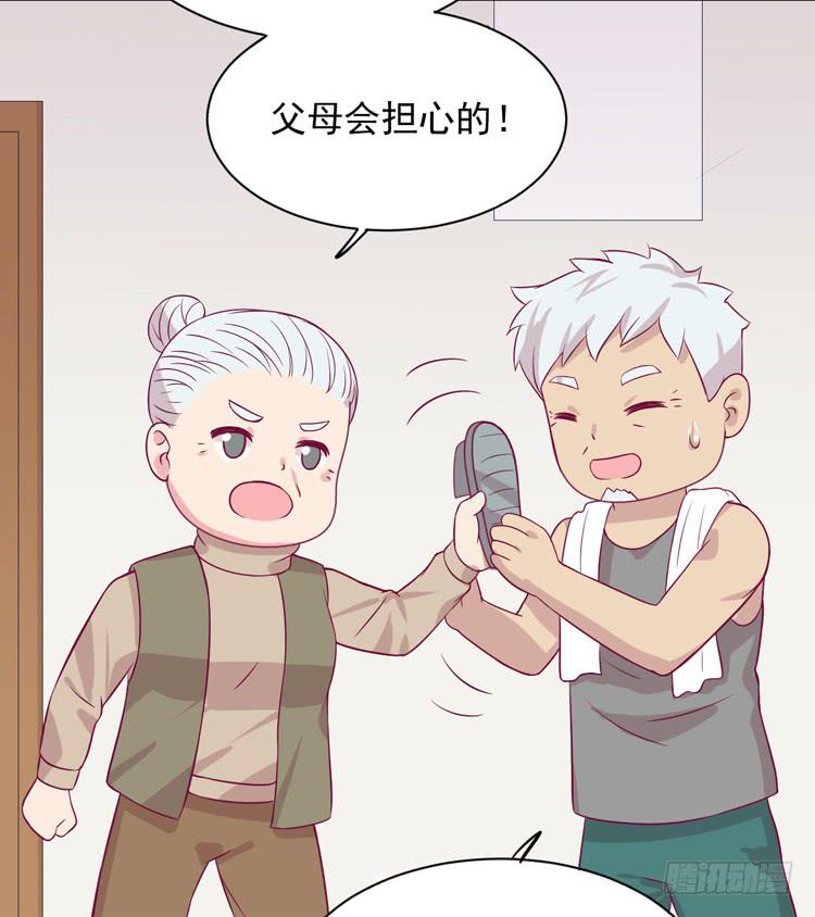 我与秋田韩漫全集-寿命交换成功后的沙滩派对无删减无遮挡章节图片 