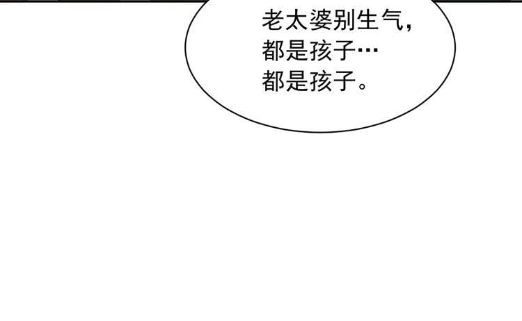 我与秋田韩漫全集-寿命交换成功后的沙滩派对无删减无遮挡章节图片 