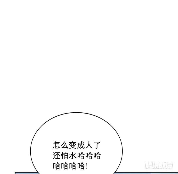 我与秋田韩漫全集-寿命交换成功后的沙滩派对无删减无遮挡章节图片 