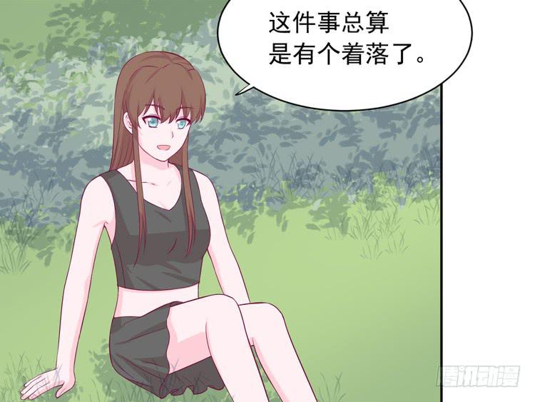 我与秋田韩漫全集-寿命交换成功后的沙滩派对无删减无遮挡章节图片 