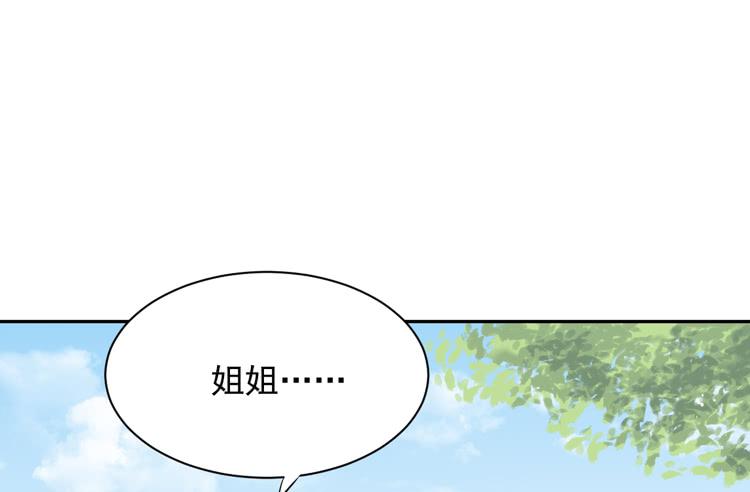 我与秋田韩漫全集-寿命交换成功后的沙滩派对无删减无遮挡章节图片 