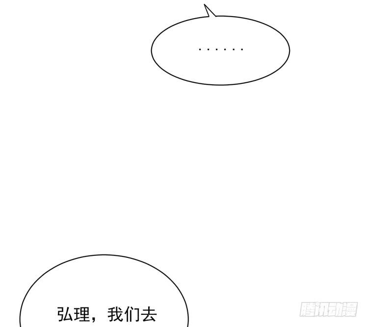 我与秋田韩漫全集-寿命交换成功后的沙滩派对无删减无遮挡章节图片 