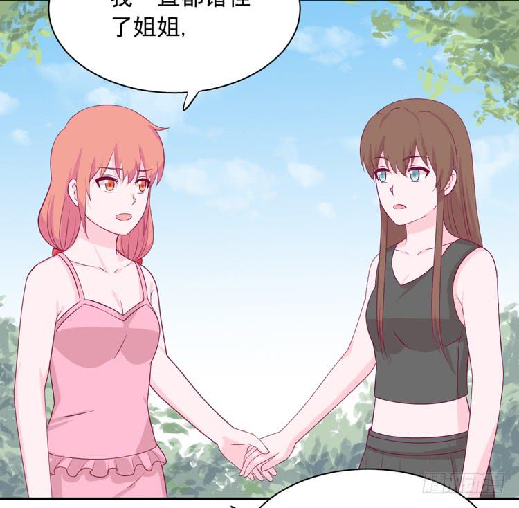 我与秋田韩漫全集-寿命交换成功后的沙滩派对无删减无遮挡章节图片 