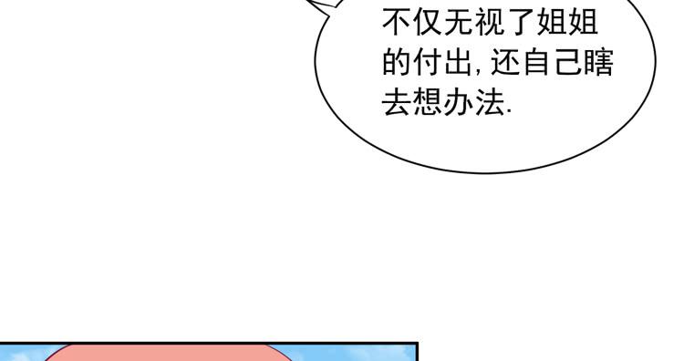 我与秋田韩漫全集-寿命交换成功后的沙滩派对无删减无遮挡章节图片 