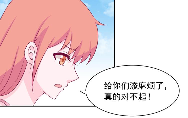 我与秋田韩漫全集-寿命交换成功后的沙滩派对无删减无遮挡章节图片 