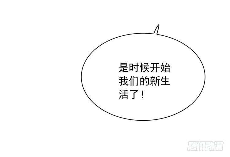 我与秋田韩漫全集-寿命交换成功后的沙滩派对无删减无遮挡章节图片 
