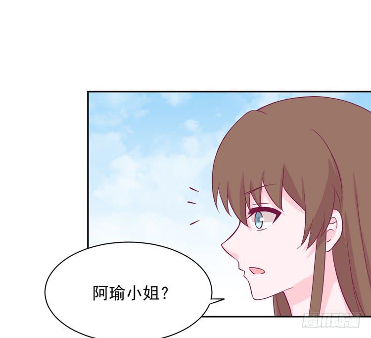 我与秋田韩漫全集-寿命交换成功后的沙滩派对无删减无遮挡章节图片 