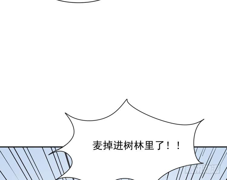 我与秋田韩漫全集-寿命交换成功后的沙滩派对无删减无遮挡章节图片 