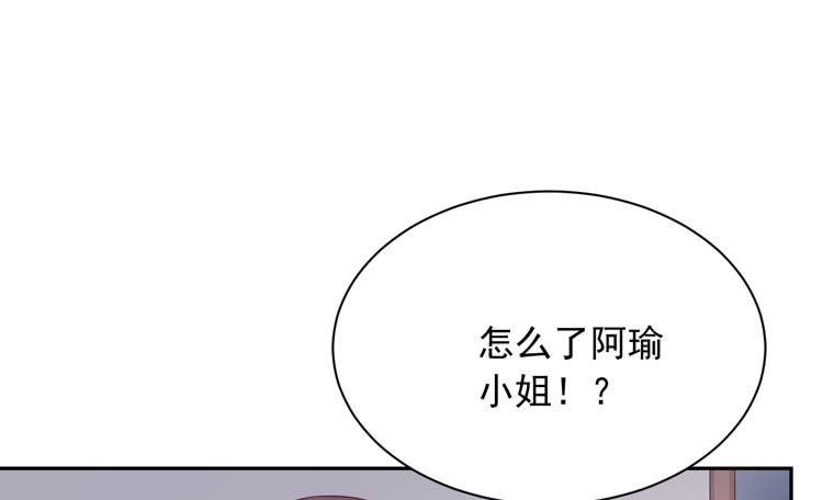 我与秋田韩漫全集-寿命交换成功后的沙滩派对无删减无遮挡章节图片 