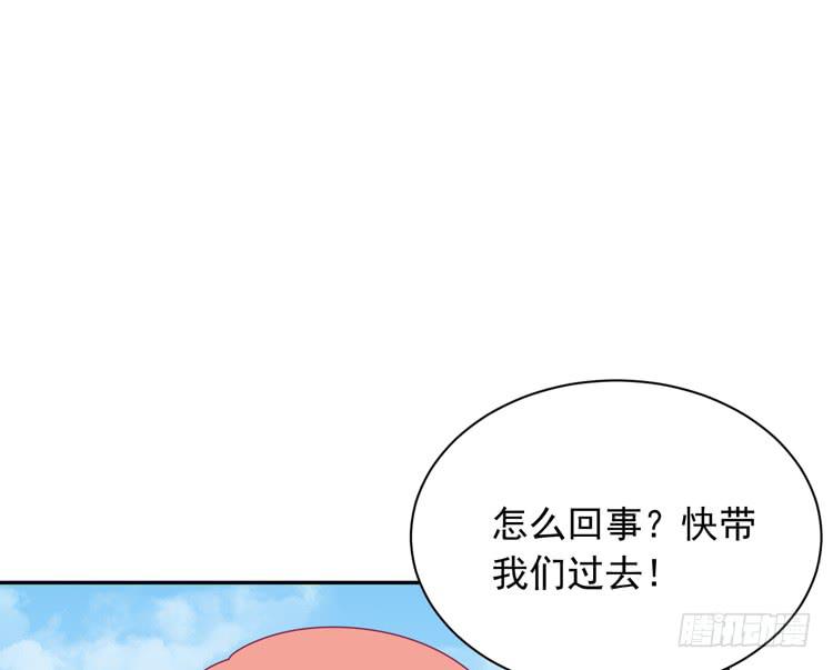 我与秋田韩漫全集-寿命交换成功后的沙滩派对无删减无遮挡章节图片 