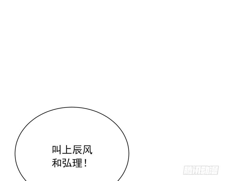 我与秋田韩漫全集-寿命交换成功后的沙滩派对无删减无遮挡章节图片 